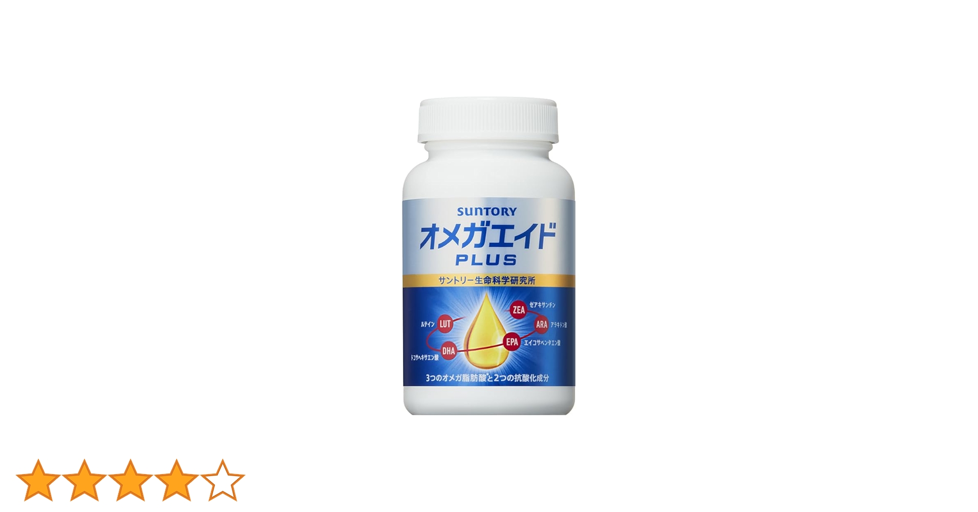 サントリー - ⭐新品送料無料⭐サントリーオメガエイド＆ロコモア 各180粒&amp;DHA&amp;EPA 楽天市場】【P10倍9月24日01:59まで】オメガエイドPLUS オメガ